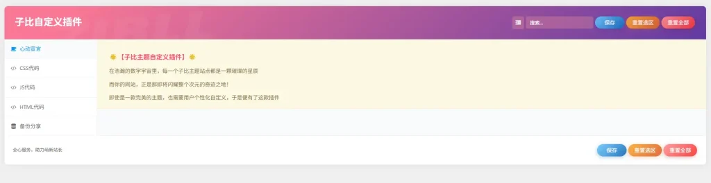 20260117000709699-hmbk_2026-01-17_00-06-41