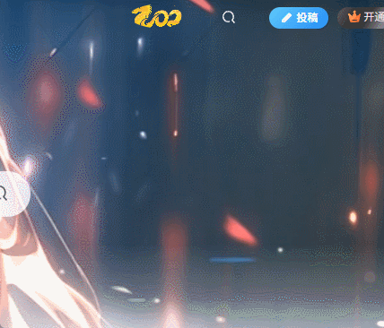 子比美化 - 未登录下拉框菜单美化-黑猫博客