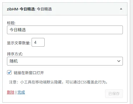 20260120202457669-hmbk_2026-01-20_20-24-53