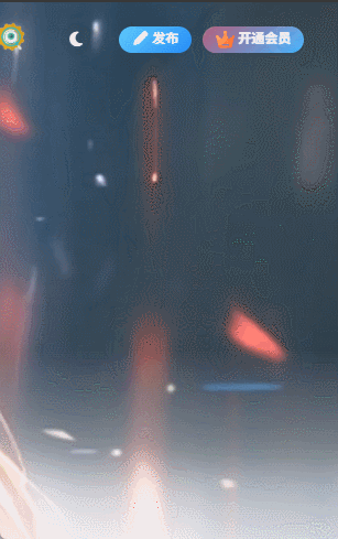 子比美化 – 美化代码教程（持续更新中）