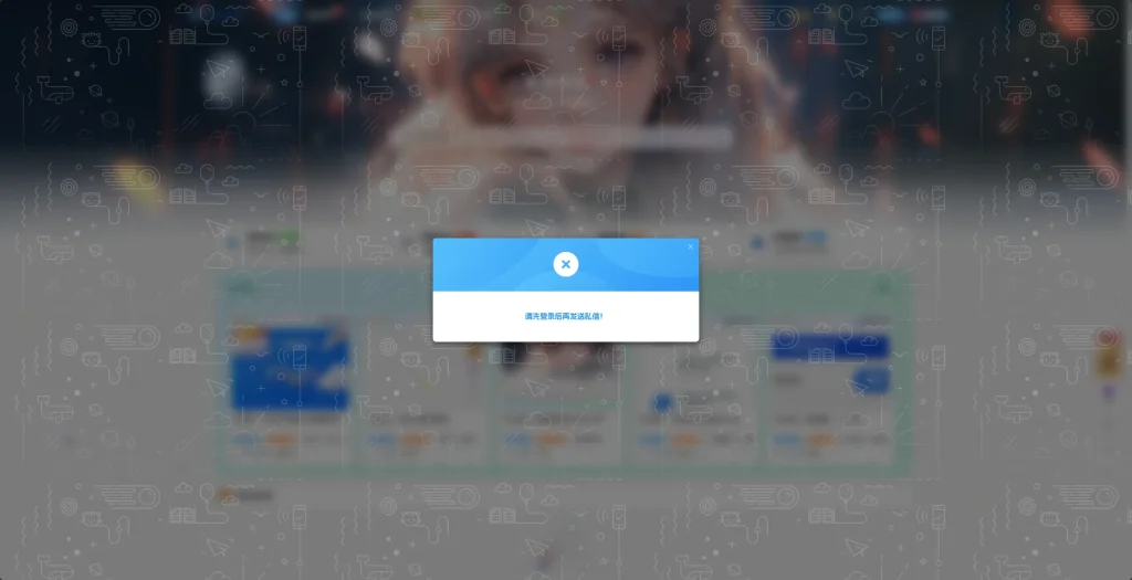 图片[1]-子比主题 – 未登录操作提示弹窗代码-黑猫博客