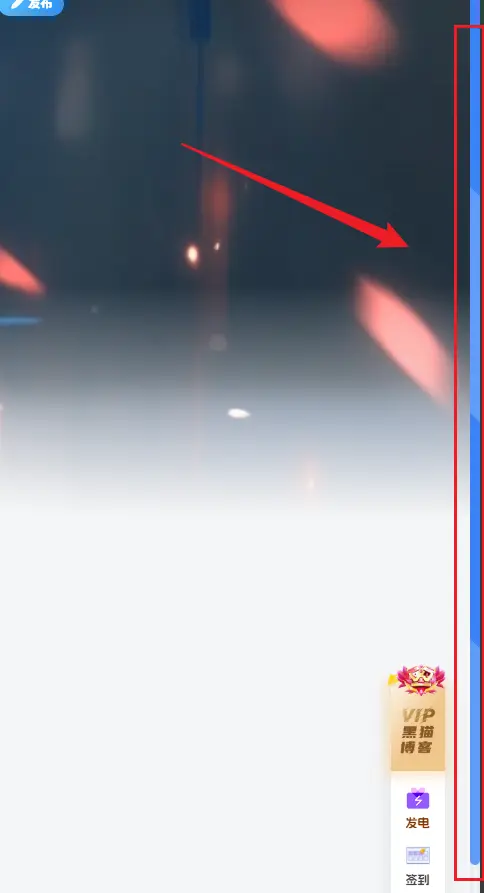 子比美化 – 美化代码教程（持续更新中）