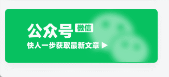 子比美化 - 文章侧边翻转微信公众号卡片-黑猫博客