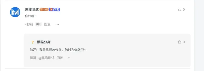 子比主题 – AI自动评论回复插件-黑猫博客