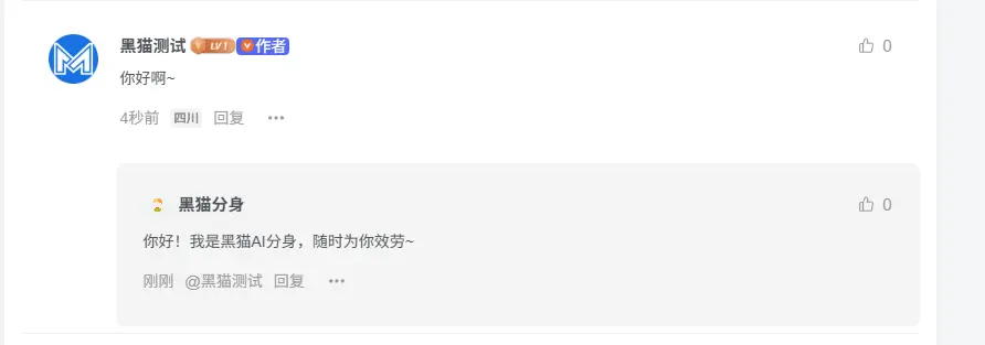 20260124231915446-hmbk_2026-01-24_23-16-02