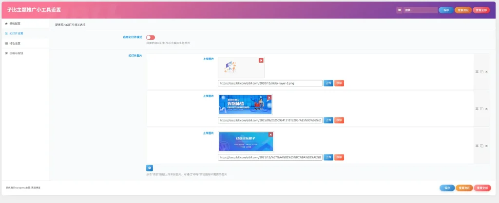 20260125000113964-hmbk_2026-01-25_00-01-05