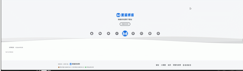 子比美化 – 仿张洪Heo页脚样式-黑猫博客