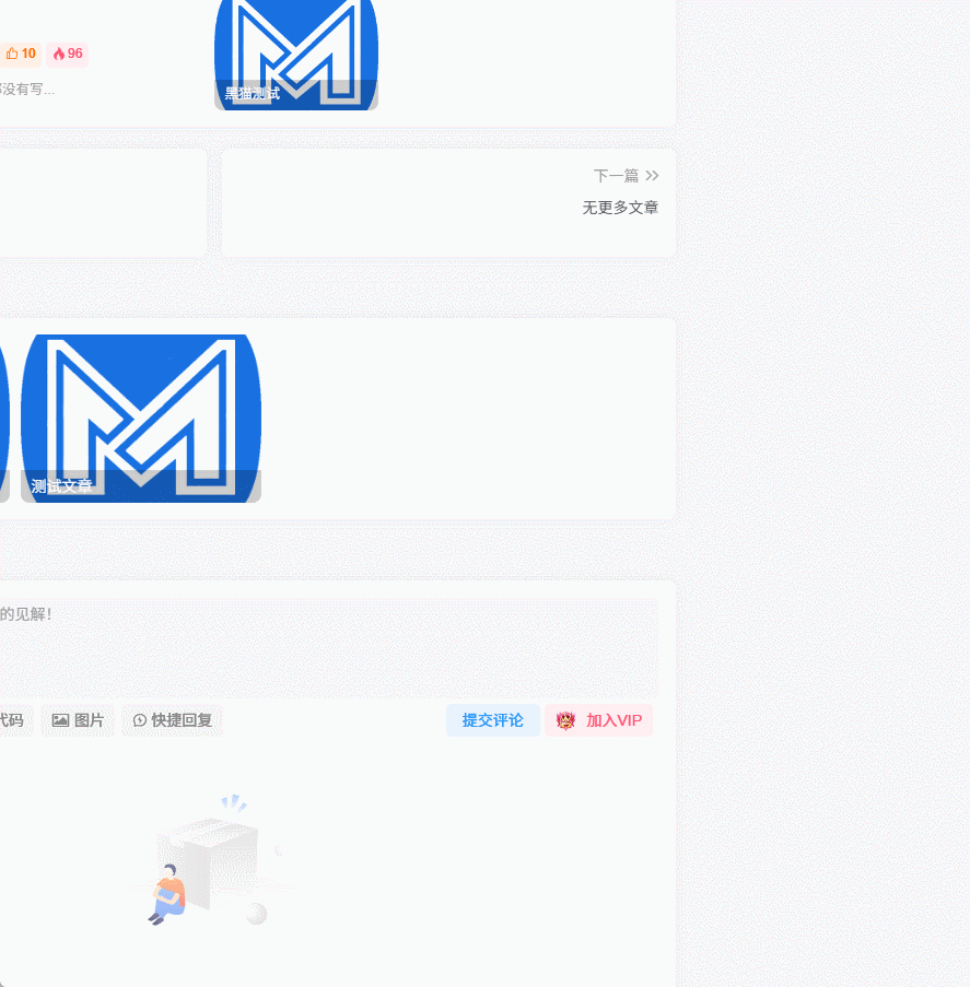 20260127173931957-GIF 2026-1-26 20-40-26