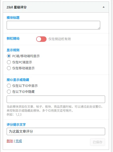 20260127180115707-hmbk_2026-01-27_18-00-02