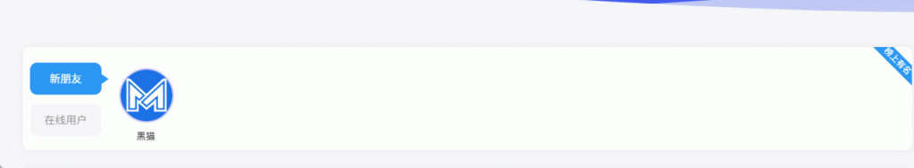 GIF 2026-1-18 0-34-45