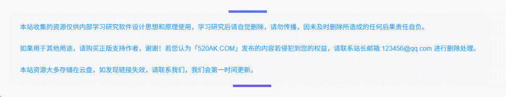 子比美化 – 美化代码教程（持续更新中）