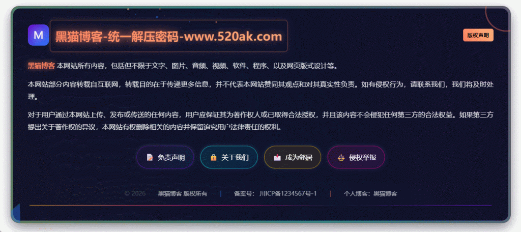 子比美化 – 美化代码教程（持续更新中）