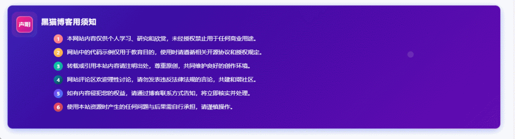 子比美化 – 美化代码教程（持续更新中）