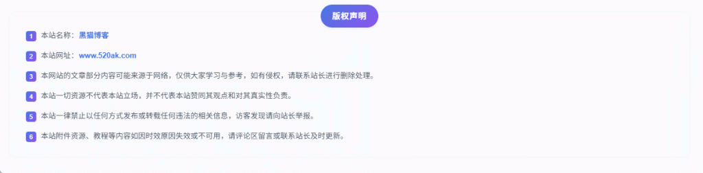 子比美化 – 美化代码教程（持续更新中）