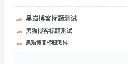 子比美化 – 美化代码教程（持续更新中）