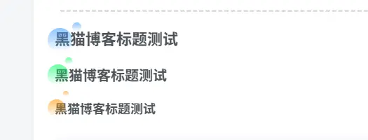 子比美化 – 美化代码教程（持续更新中）