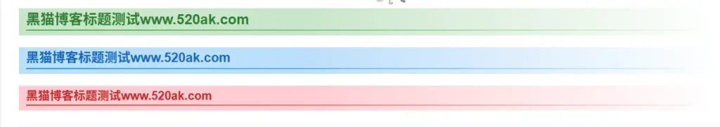 子比美化 – 美化代码教程（持续更新中）