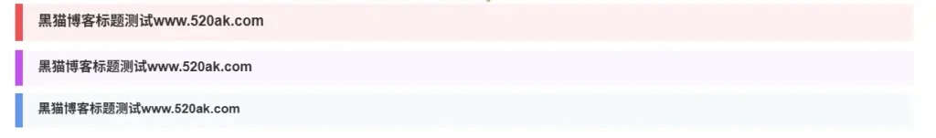 子比美化 – 美化代码教程（持续更新中）