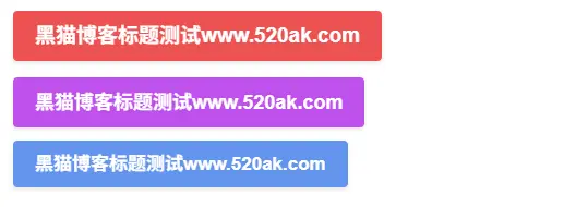 子比美化 – 美化代码教程（持续更新中）