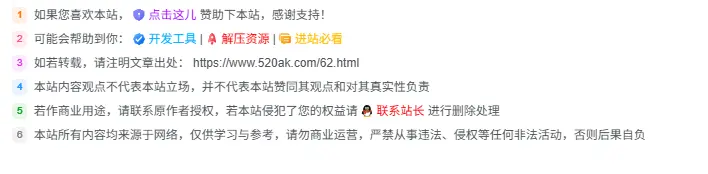 子比美化 – 美化代码教程（持续更新中）