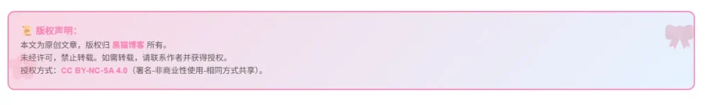 子比美化 – 美化代码教程（持续更新中）