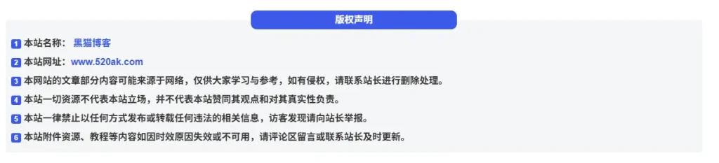 子比美化 – 美化代码教程（持续更新中）