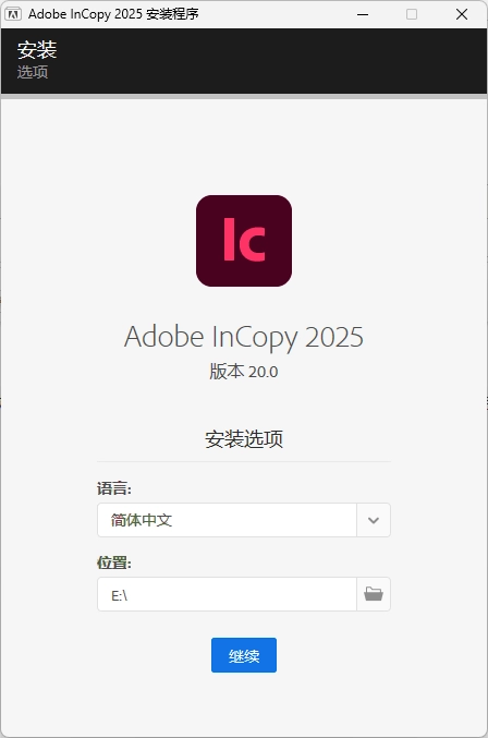 Adobe InCopy 2026 v21.0.3.056特别版-黑猫博客