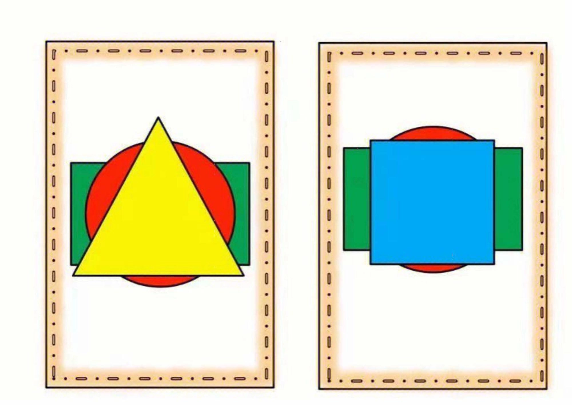 图形叠叠乐（小中班益智区）