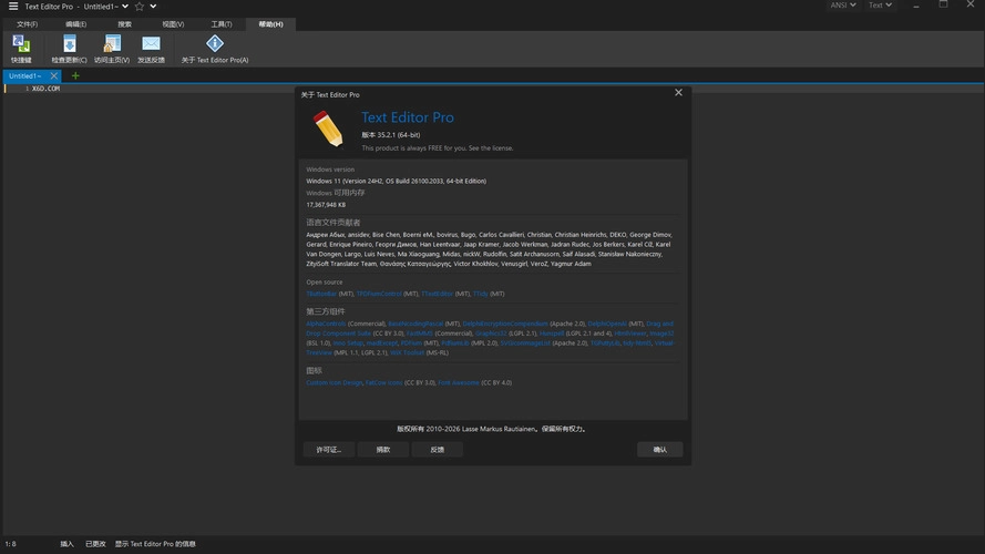 高级文本编辑器Text Editor v35.4.1绿色版-黑猫博客