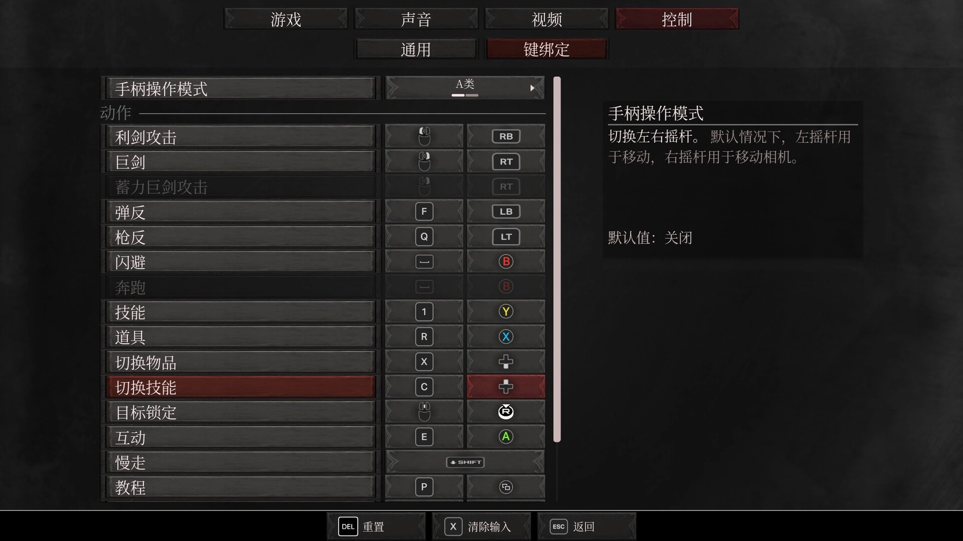 深红誓言/Crimson Oath