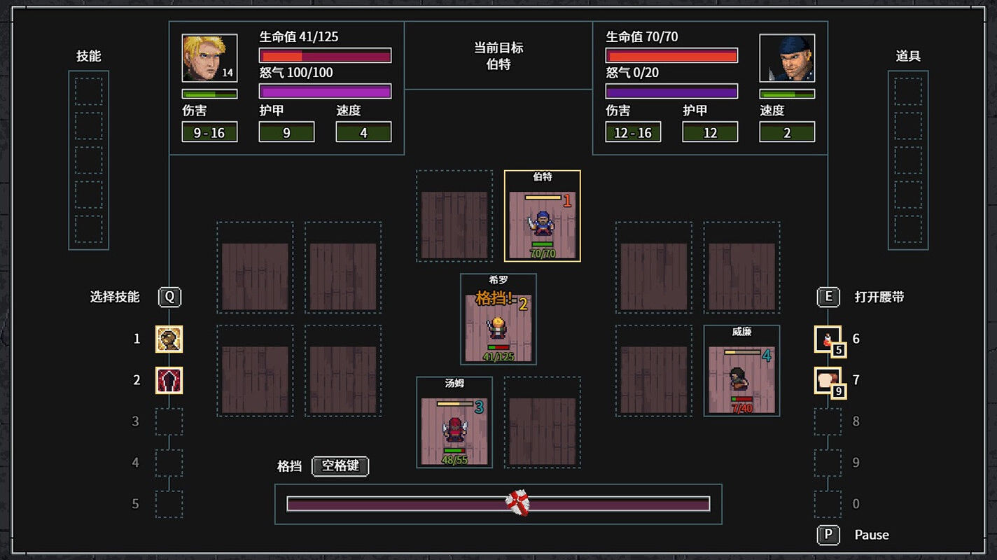 暴走地牢大冒险/The Crazy Hyper-Dungeon Chronicles