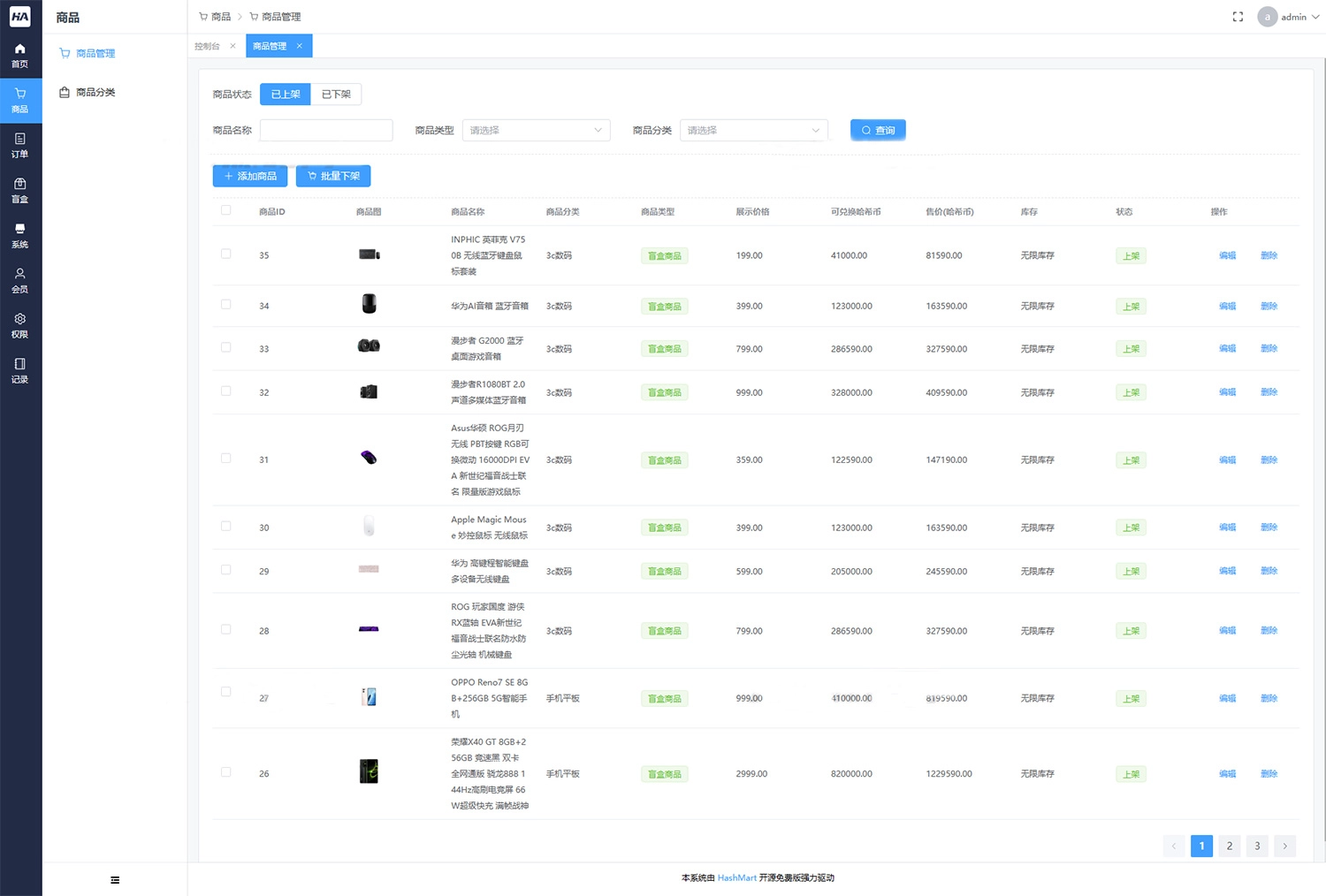 图片[5]-2023全新UI开源盲盒系统源码下载 哈希玛特HashMart-黑猫博客