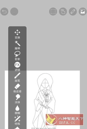 爱笔思画X ibis Paint X v14.0.1高级版-黑猫博客