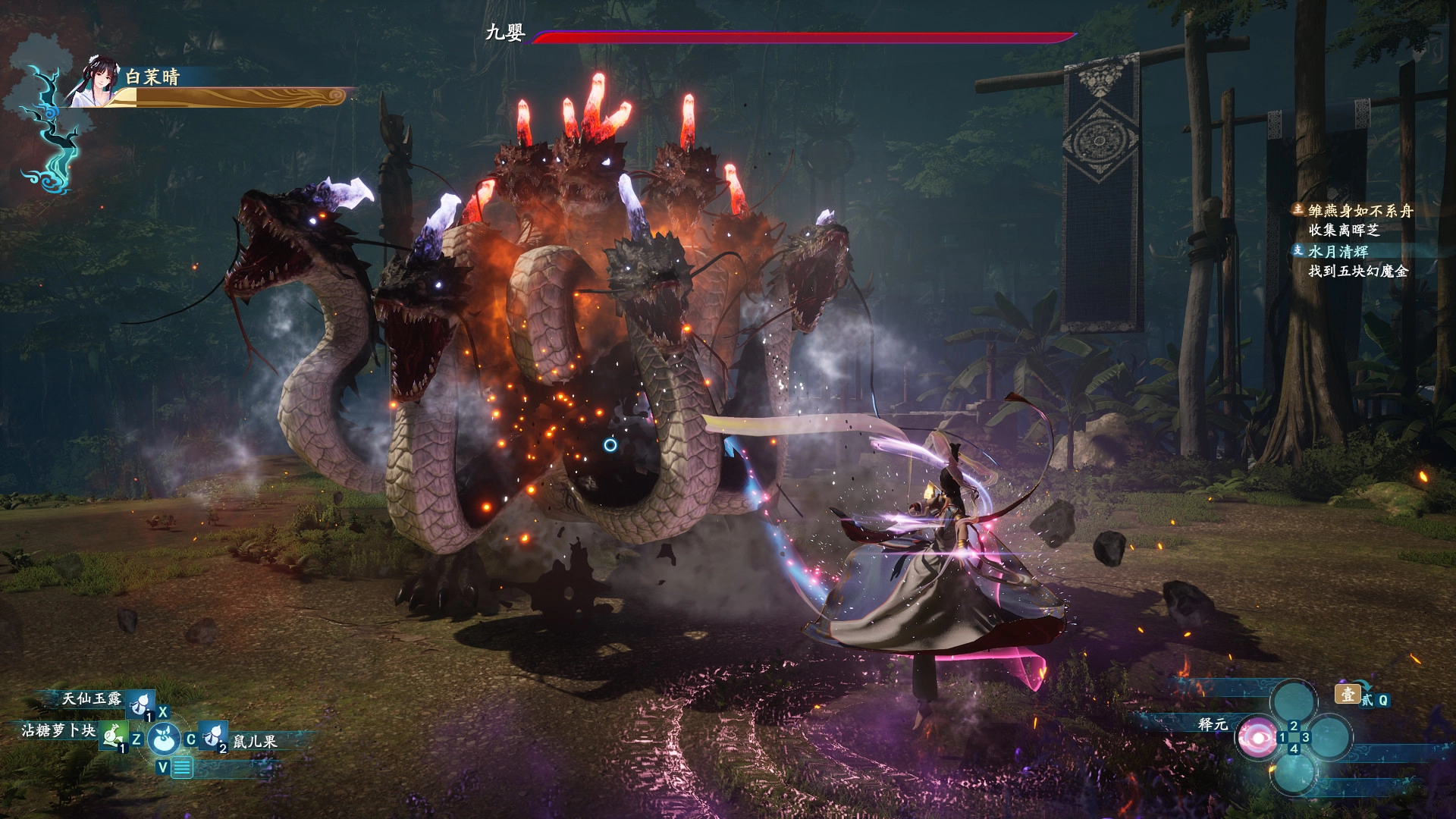 仙剑奇侠传七/Sword and Fairy 7