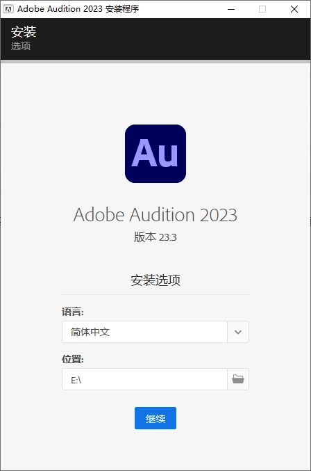 Adobe Audition 2025 v25.6.4.002-黑猫博客