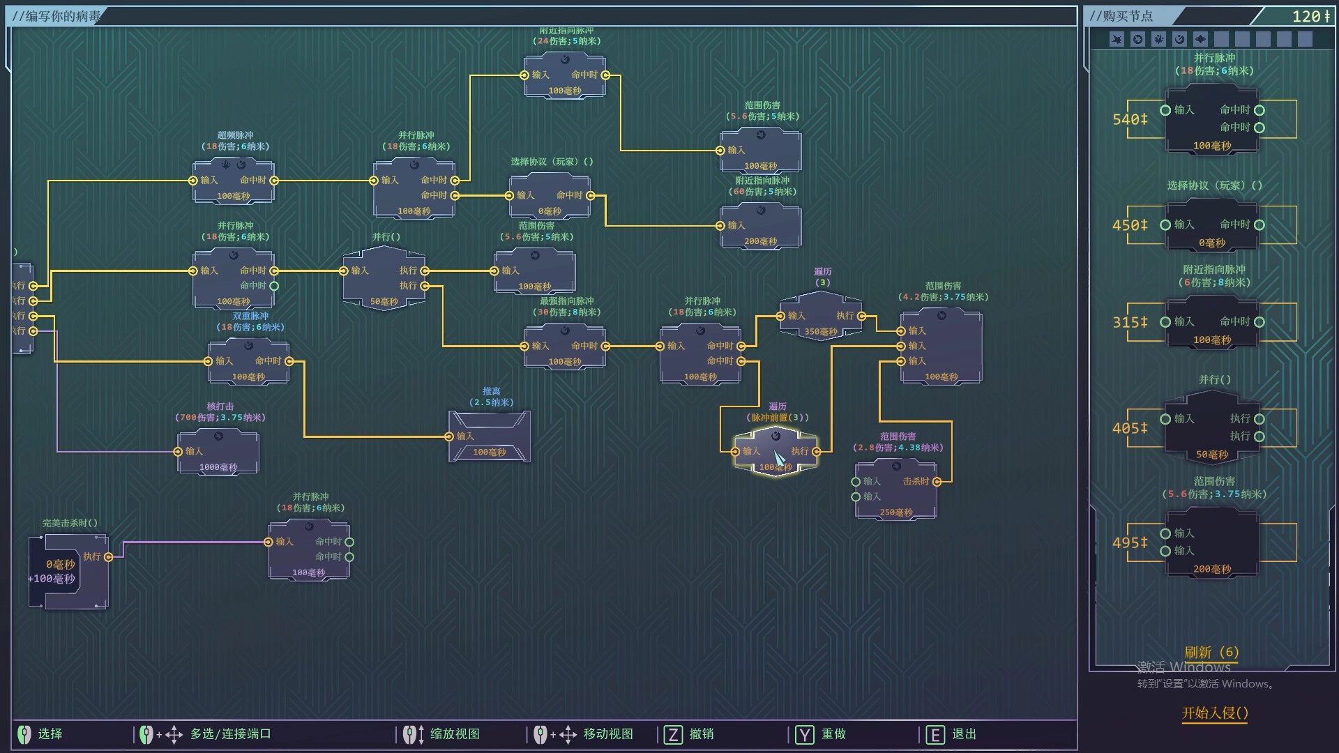 生存代码/Net.Attack()-黑猫博客