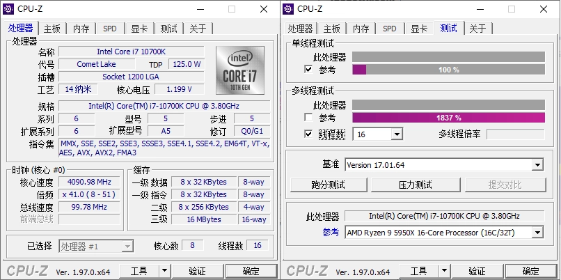 CPU-Z v2.18.0中文绿色单文件-黑猫博客