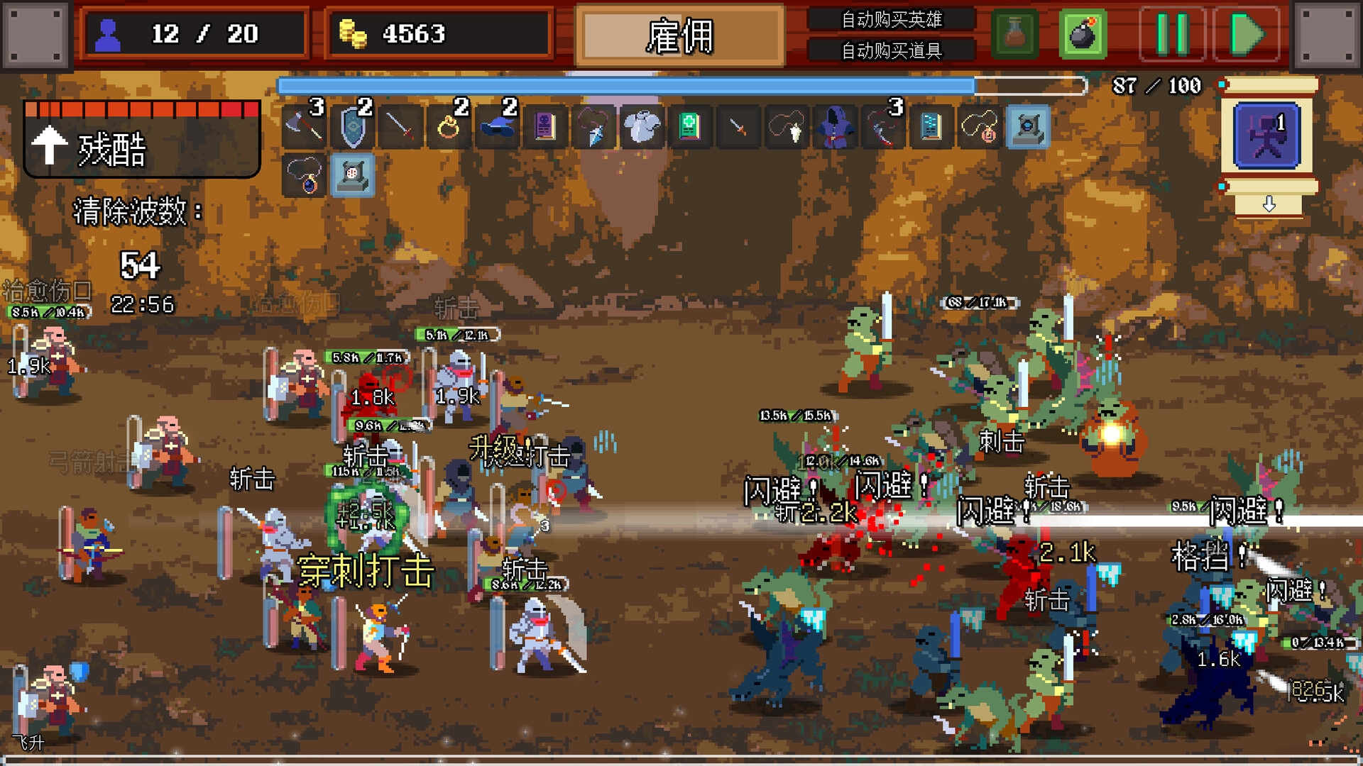 团本自走棋/Legionbound 团本自走棋/Legionbound