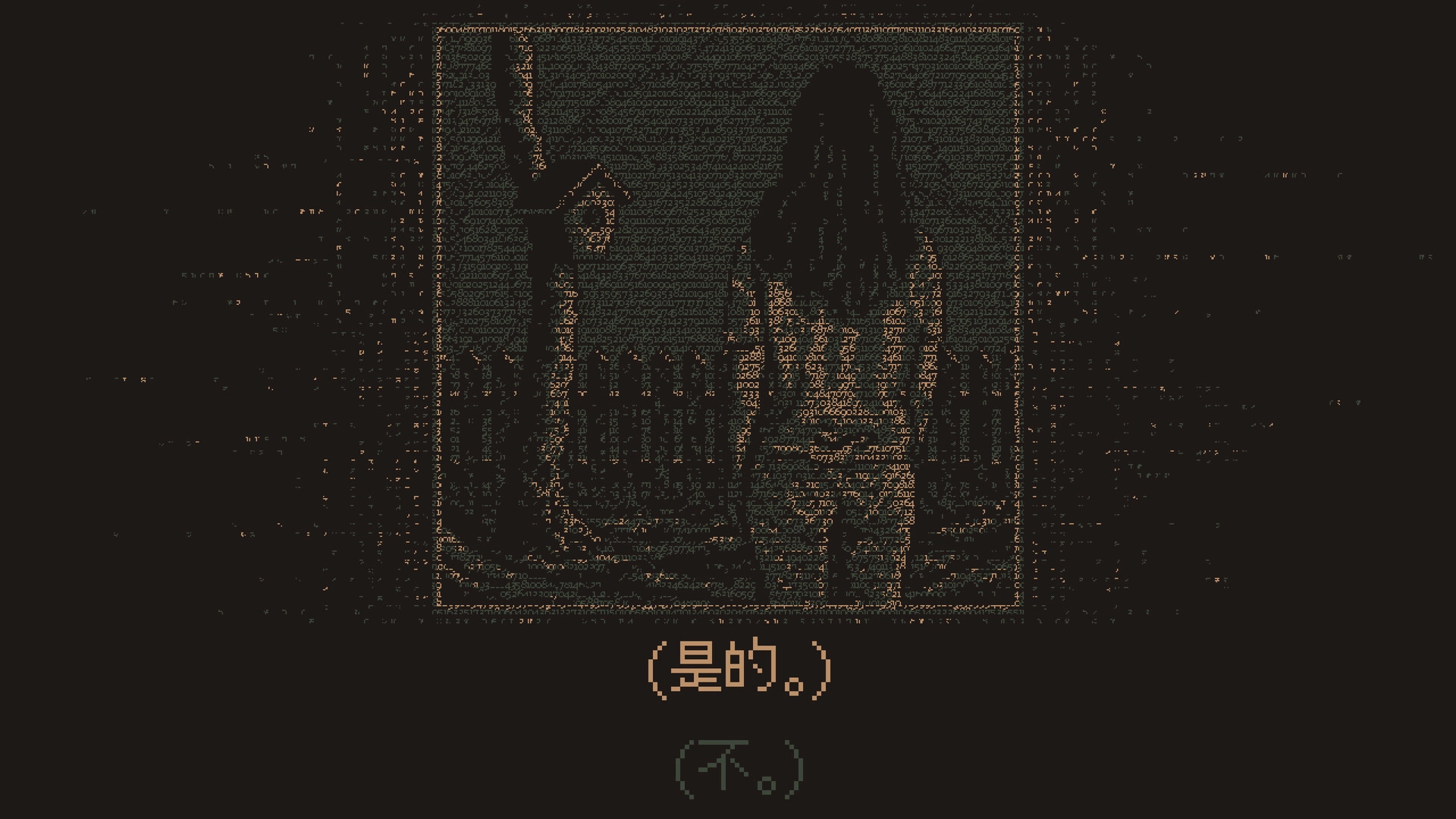 无光之晓/Without a Dawn