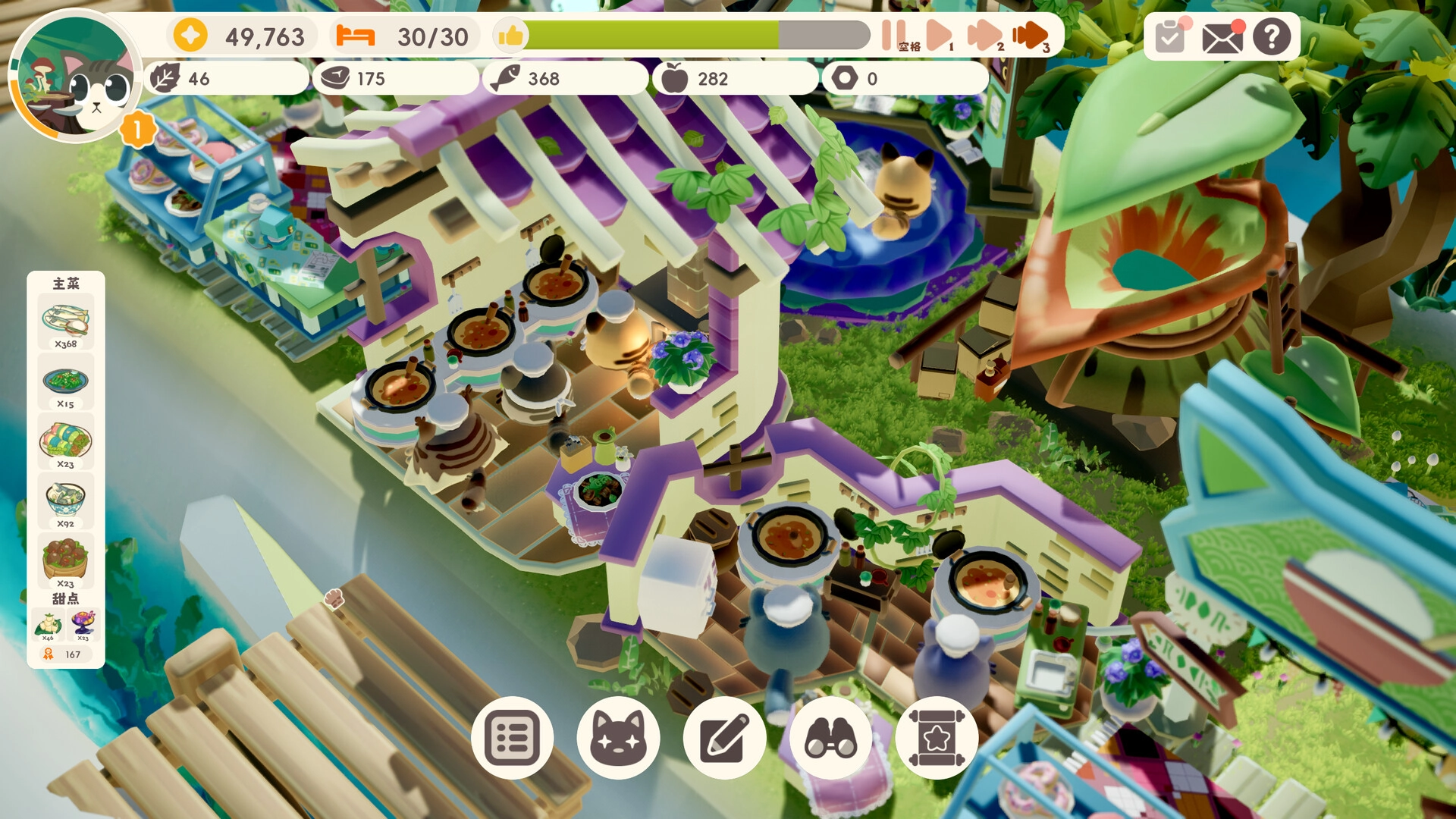 喵喵茶餐厅/PurrPlate