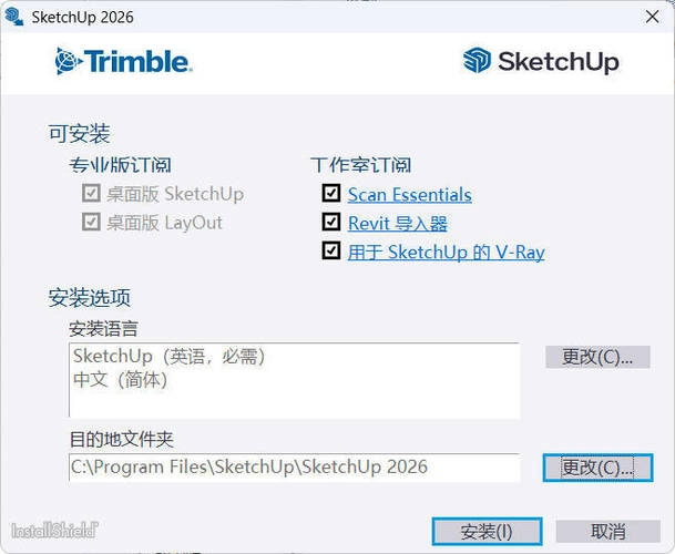 SketchUp Pro 2026 v26.1.189高级版-黑猫博客