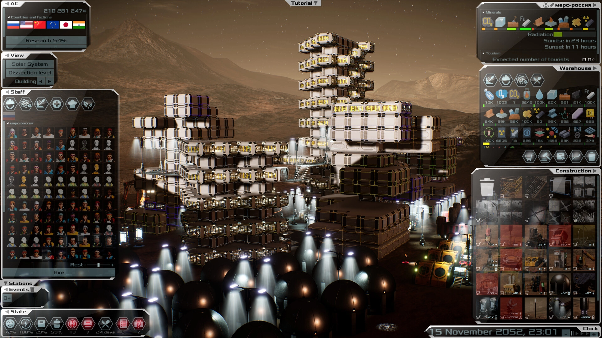 太阳基因/太阳系指挥官/Solargene-黑猫博客