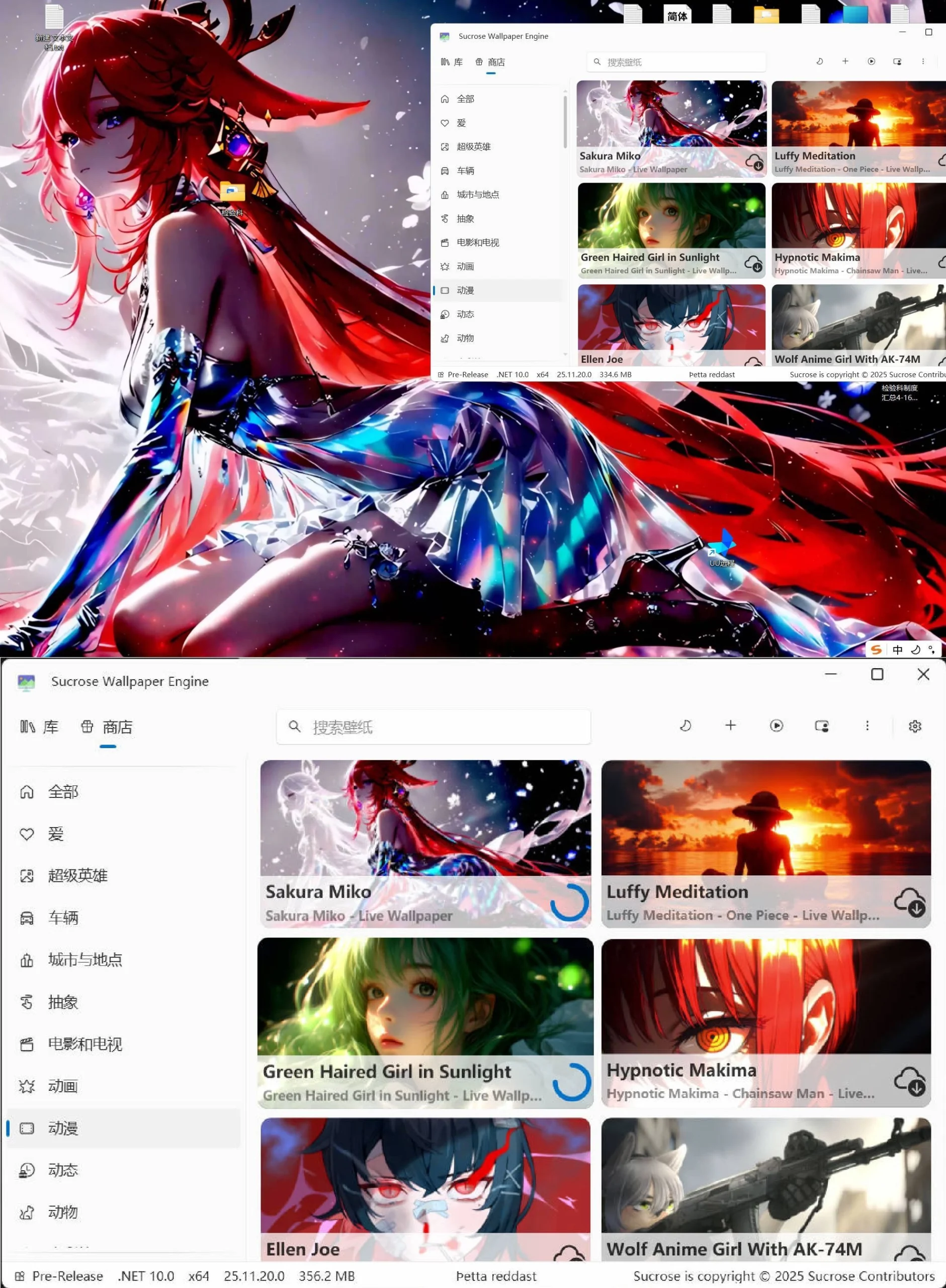 动态壁纸引擎Wallpaper Engine v26.2.5.0