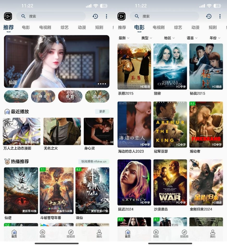 SKAPP SK影视反编译源码 附详细教程-黑猫博客