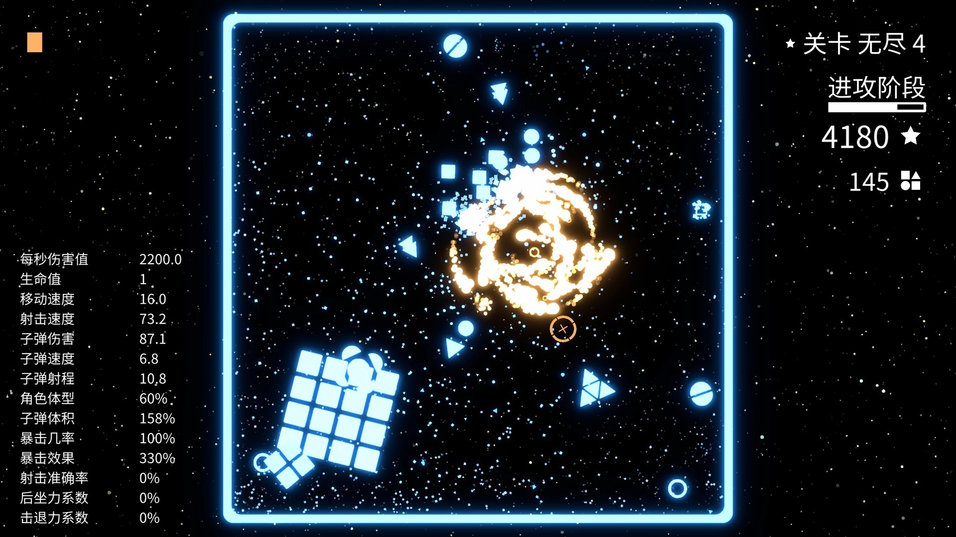 几何竞技场/Geometry Arena-黑猫博客