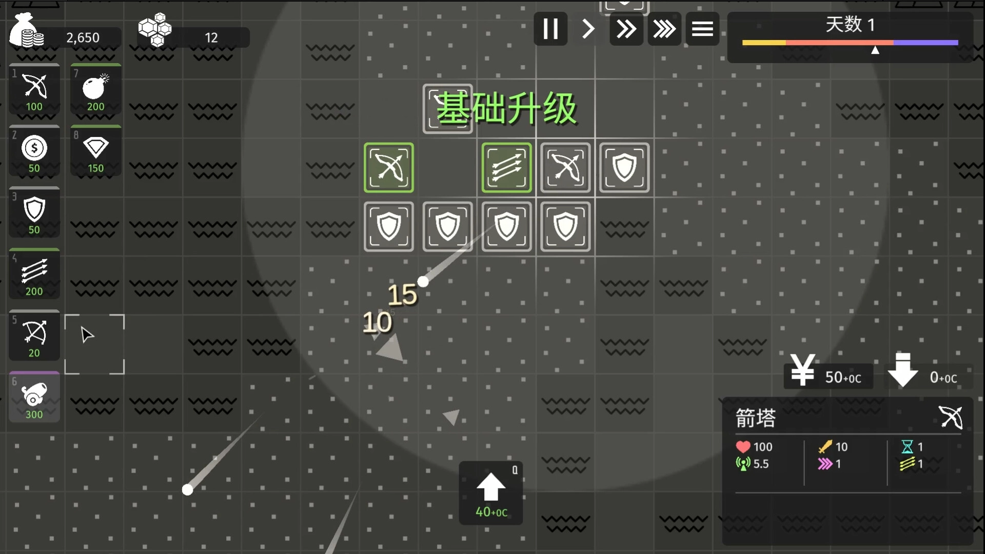 极简塔防/Minimalist Tower Defense 极简塔防/Minimalist Tower Defense