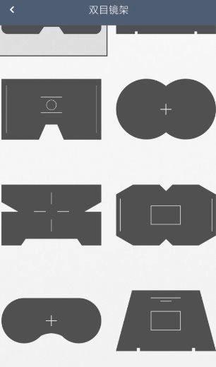 双筒望远镜1.4.8纯净版-黑猫博客