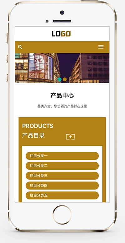响应式木托盘pbootcms网站模板-黑猫博客