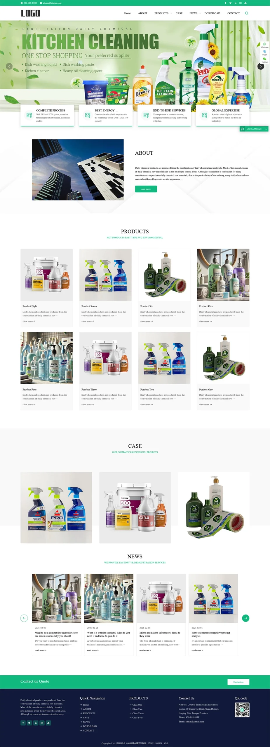 （响应式）英文外贸日用百货pbootcms网站模板-黑猫博客