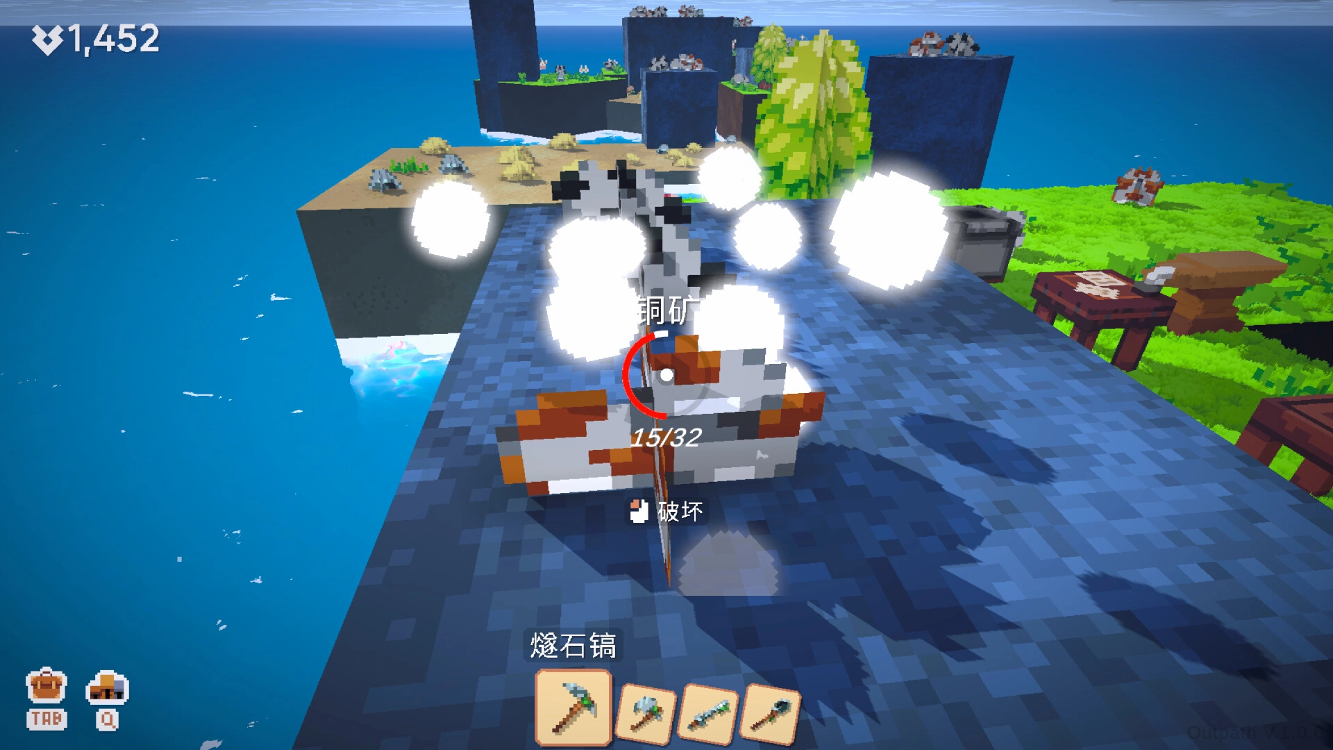 浮岛新世界/Outpath